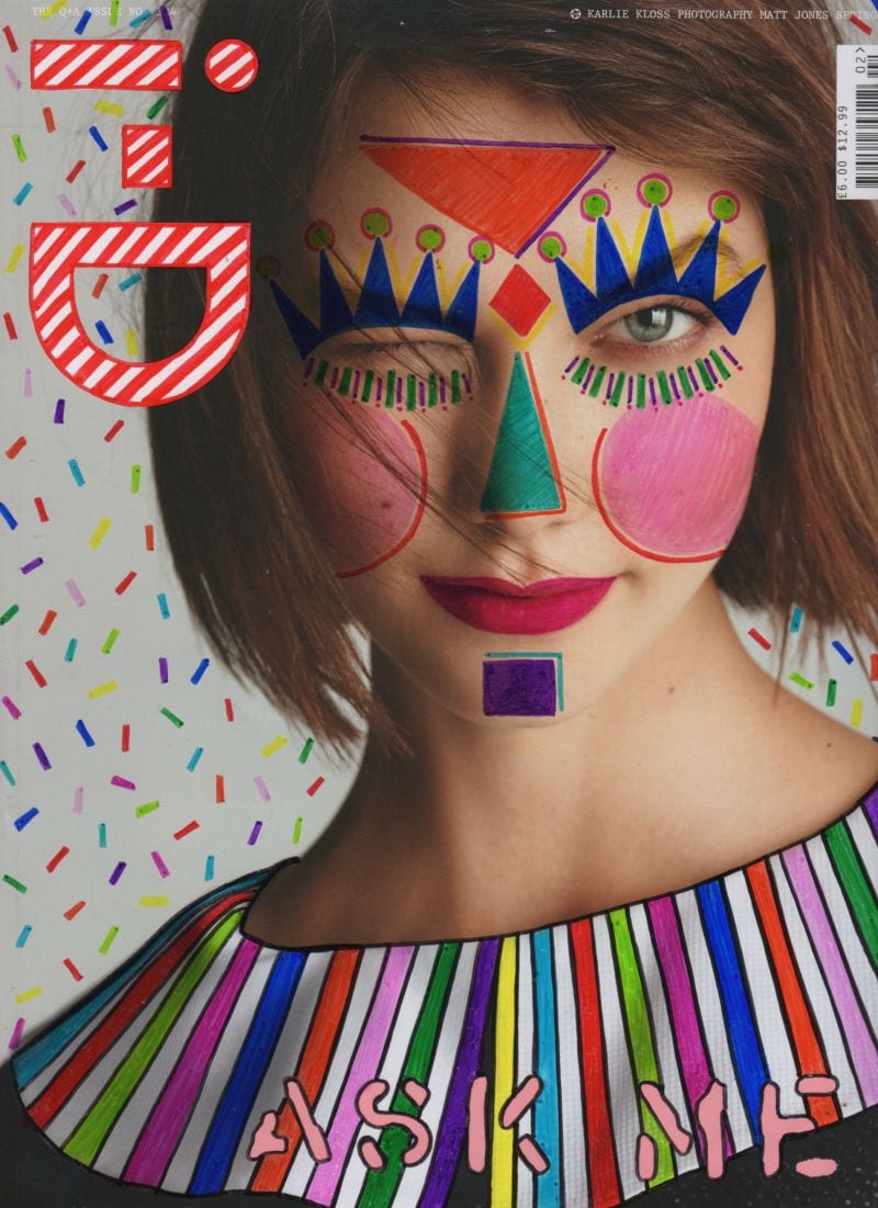 Ana Strumpf Re.Cover