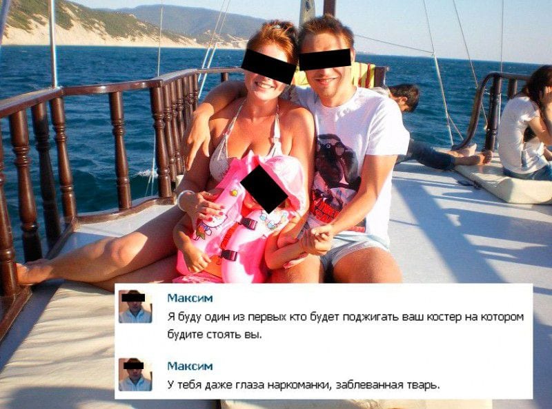 HomophobeKommentareVKontakte (3)