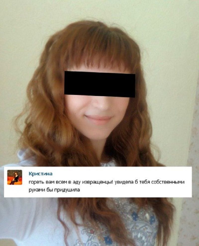 HomophobeKommentareVKontakte (5)