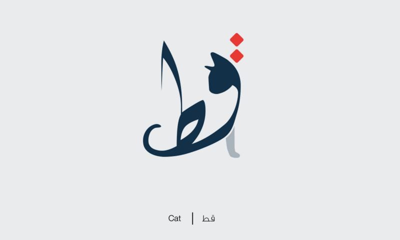 1-arab-katze