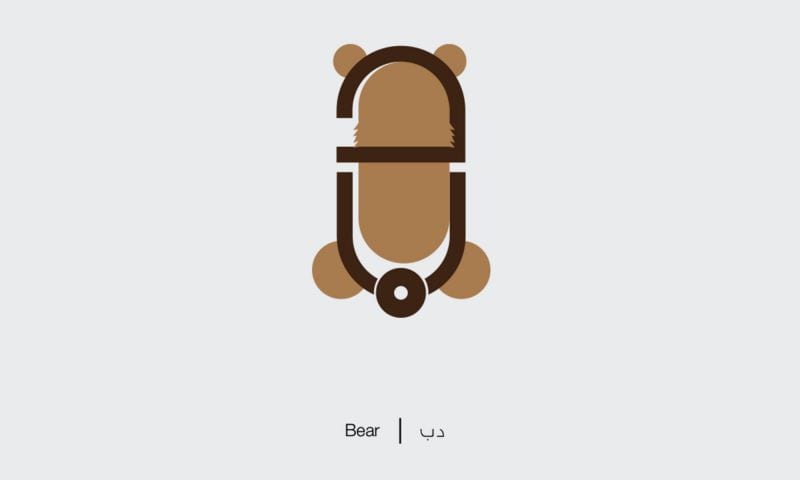 16-arab-baer